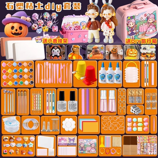 工具玩具模具黏土儿童手工免烧亮油泥塑彩泥橡皮泥石膏可塑轻粘土软陶土陶泥免烤白色 石塑粘土diy材料包套装