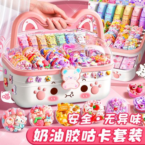 孩子爱玩的奶油胶咕卡套装