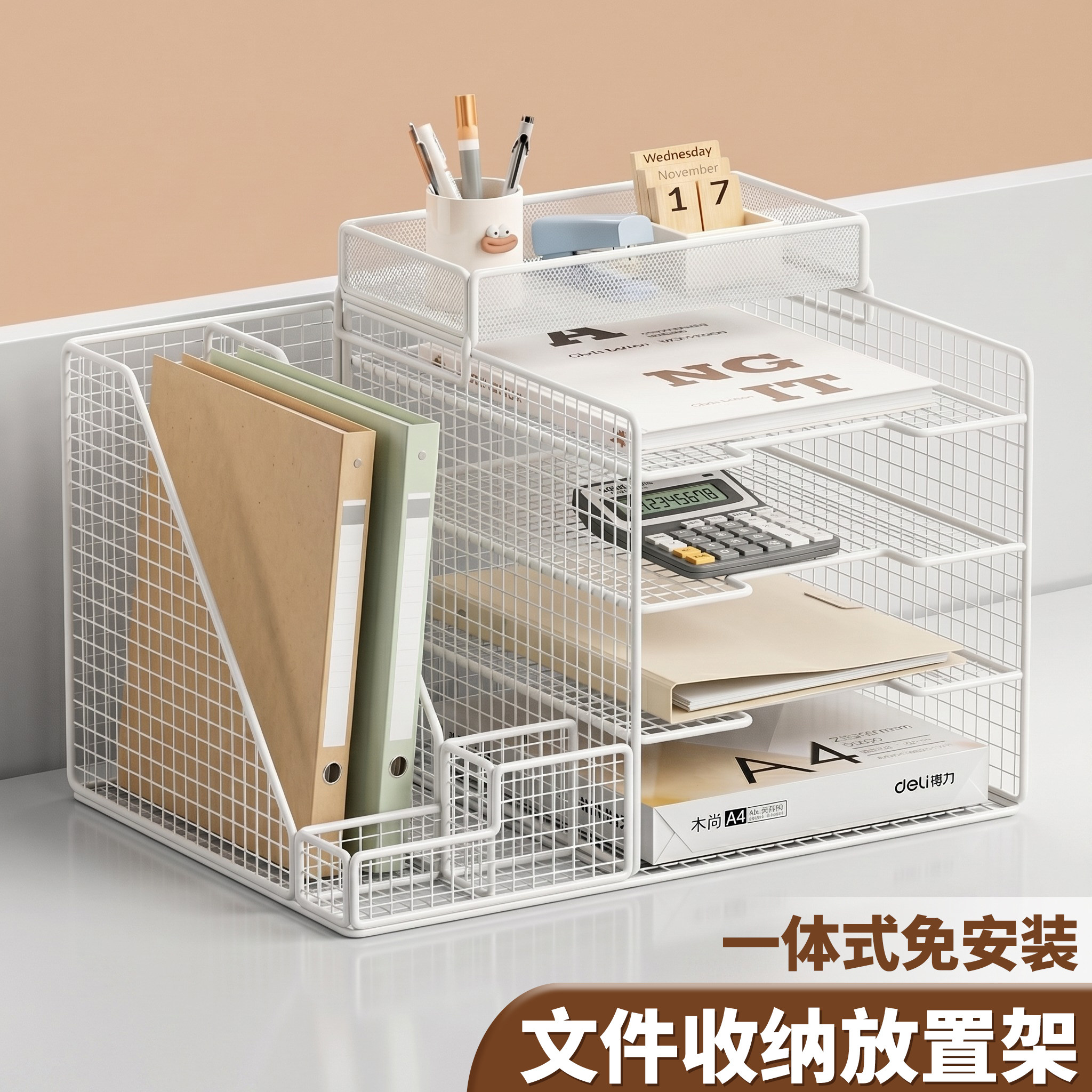 桌面文件收纳层架文件架收纳盒办公室用品大全资料架书架多层a4文