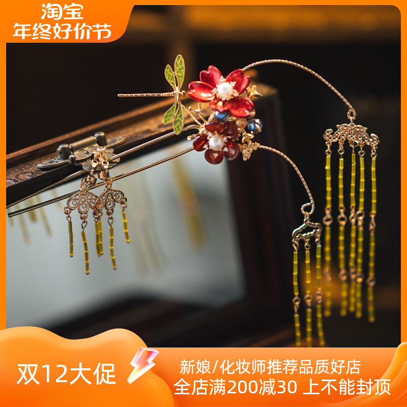 水舞U1396新娘头饰新款红色琉璃发簪流苏发钗秀禾汉服旗袍发饰品