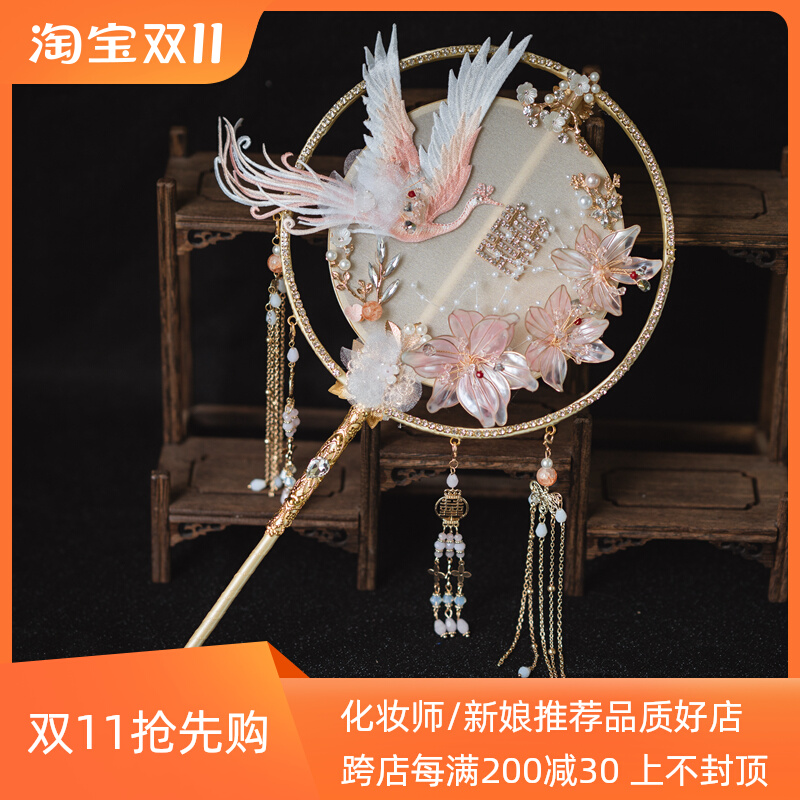 水舞X0562新娘扇子中式古装汉服凤凰秀禾龙凤褂团扇遮面配饰品