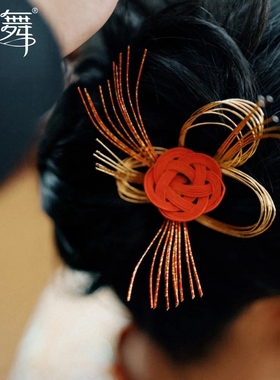 水舞U2096水引线手工diy细工花簪发饰水引结民族风新娘编发配饰