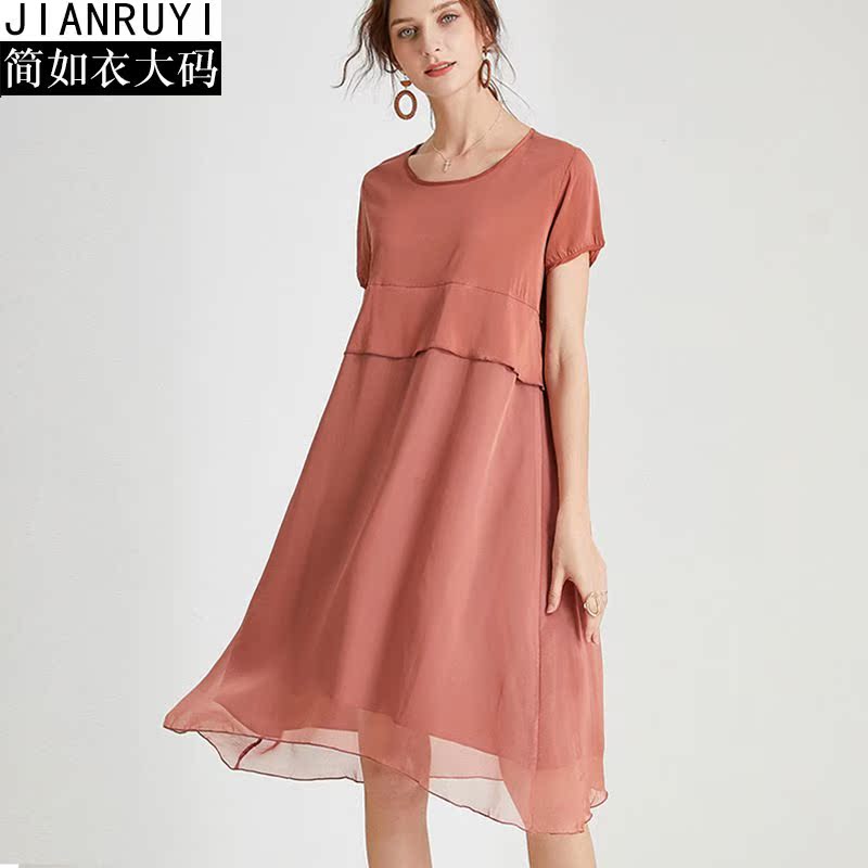 Large size heavy copper ammonia silk dress summer 22 new|ruв категории Женская одежда, женской одежды - от Buy2taobao.com для оказания профессиональной услуги покупки агента Taobao