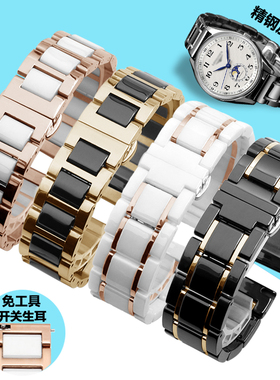 精钢陶瓷表带男 不锈钢手表链女蝴蝶扣适配天梭 浪琴 天王 卡西欧