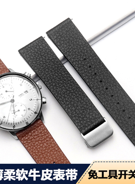 超软真皮手表带男适配天梭浪琴卡西欧天王华为表带女牛皮20 22mm