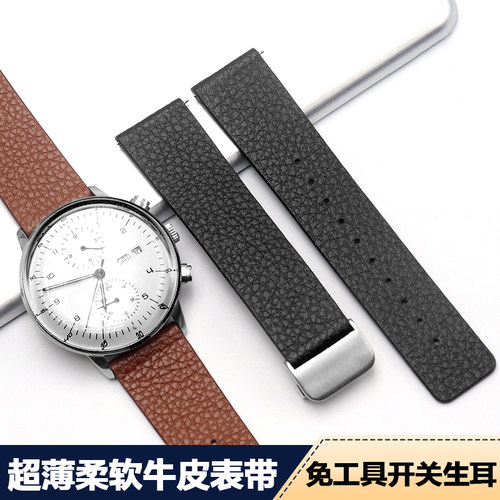 超软真皮手表带男通用