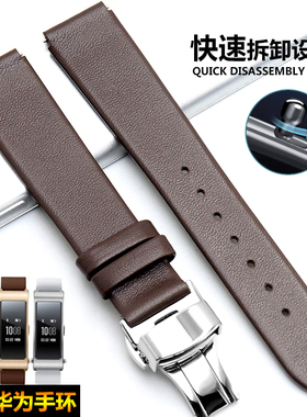 适配华为手环B6表带男女B2 B3 B5真皮替换手表带超薄牛皮 黑 棕色