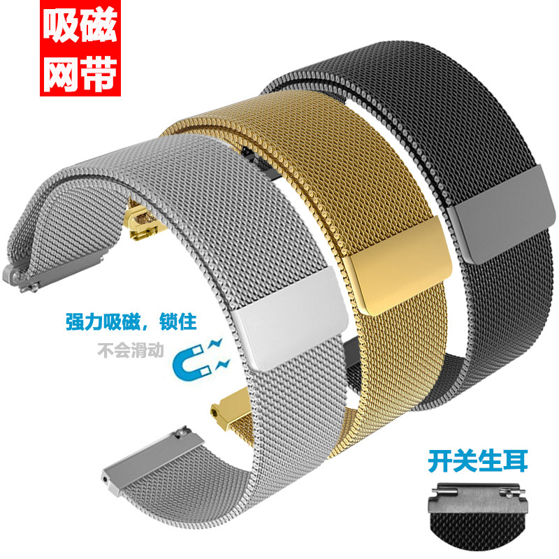 不锈钢表带男钢带代用飞亚达DW天梭ck天王华为b3 b5依波手表链 女