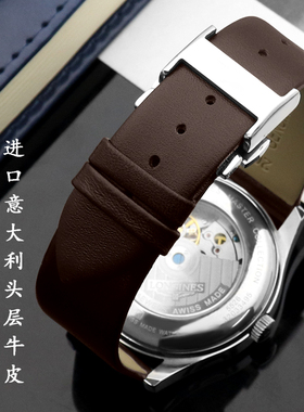 适用浪琴表带真皮原装名匠康卡斯L2瑰丽L4军旗月相男女蝴蝶扣配件