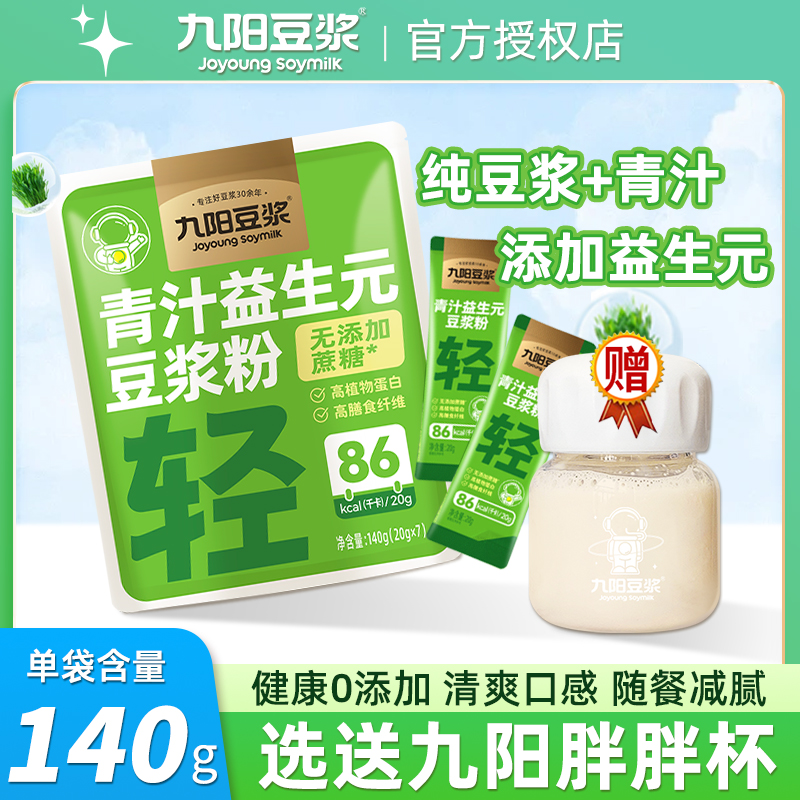 赠品不叠加