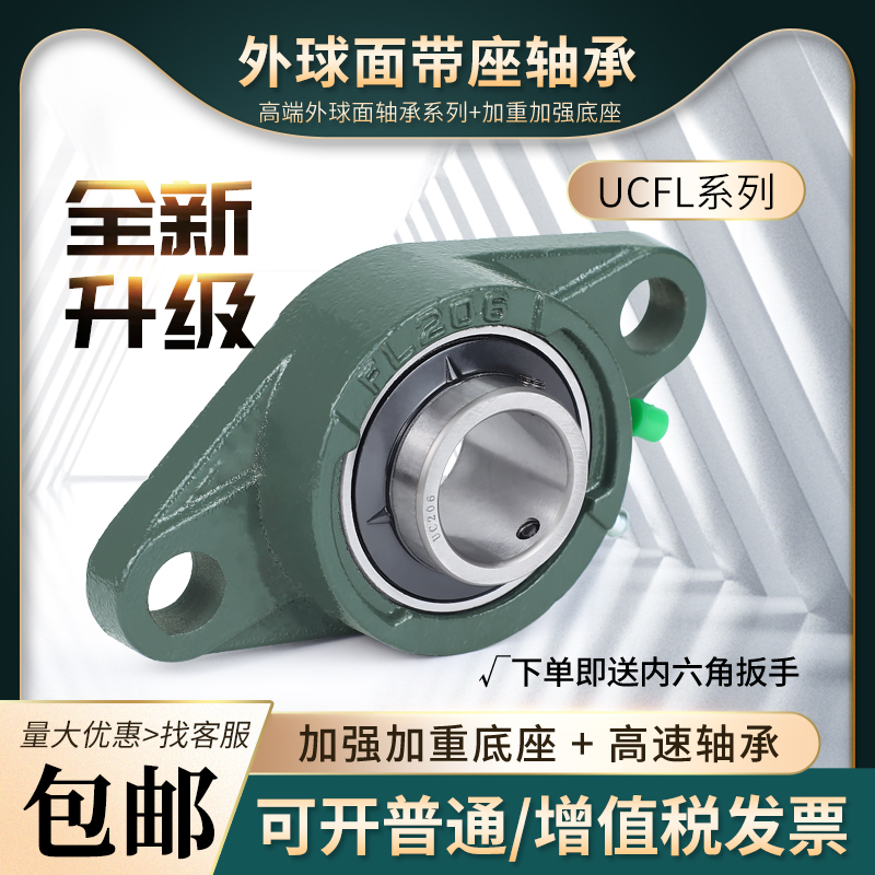 精密外球面带座轴承永不坏座高速