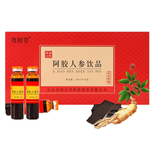 贵胶堂新品阿胶人参饮品口服液200ml