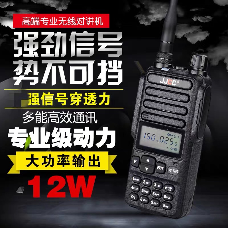 海事船用对讲机高频迷你手持式船用电台甚高频12W大功率传统板