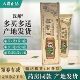 买2送1 买3送2 草本乳膏正品 汉邦止痒膏 包邮 抑菌软膏外用富盛