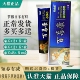 石石全堂原聖肤堂百毒康草本乳膏15g 保健膏 正品 买2送1 买5送5