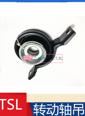 适用于凯迪拉克14-17ATS ATSL 传动轴吊胶 过桥轴承 法兰盘 胶饼