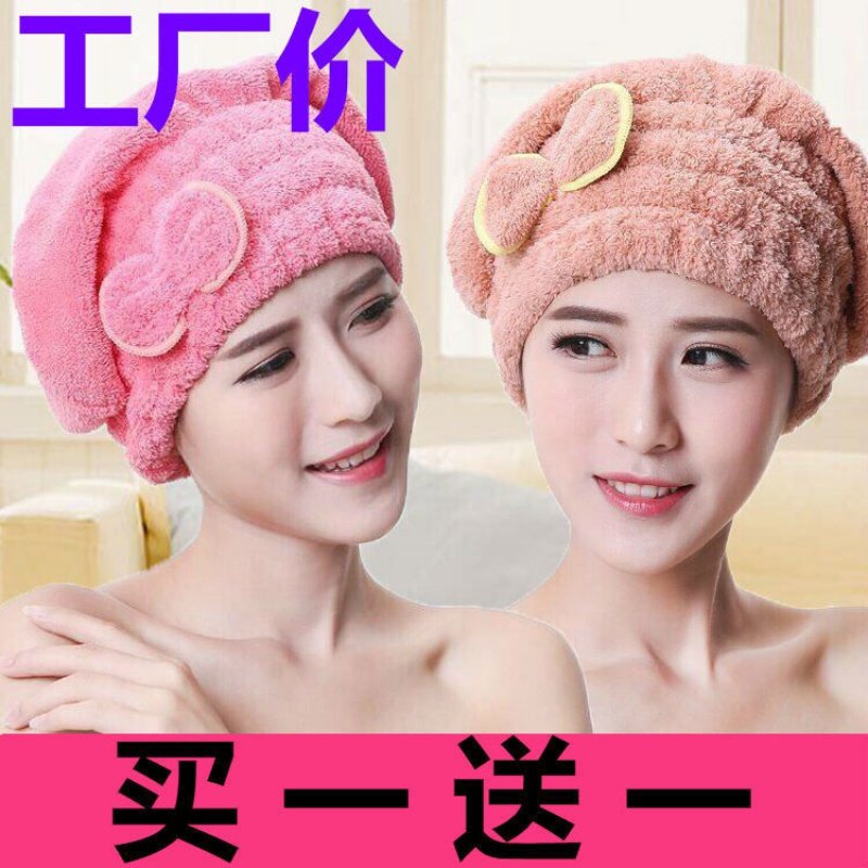 Dry hair cap Super water uptake Long Towel dry hair Quick drying Turban thickening lovely Hair towel Shower capin the Women's clothing/Boutique , Middle-aged women  category - from Buy2taobao.com to provide professional Taobao agent buy service