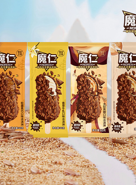 【2支】零度企鹅魔仁牛乳坚果脆皮冰淇淋香草松露拿铁冰激凌冷饮