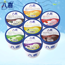 1.1kg八喜冰淇淋大桶装 雪糕冷饮 香草莓巧克力绿茶口味冰激凌经典