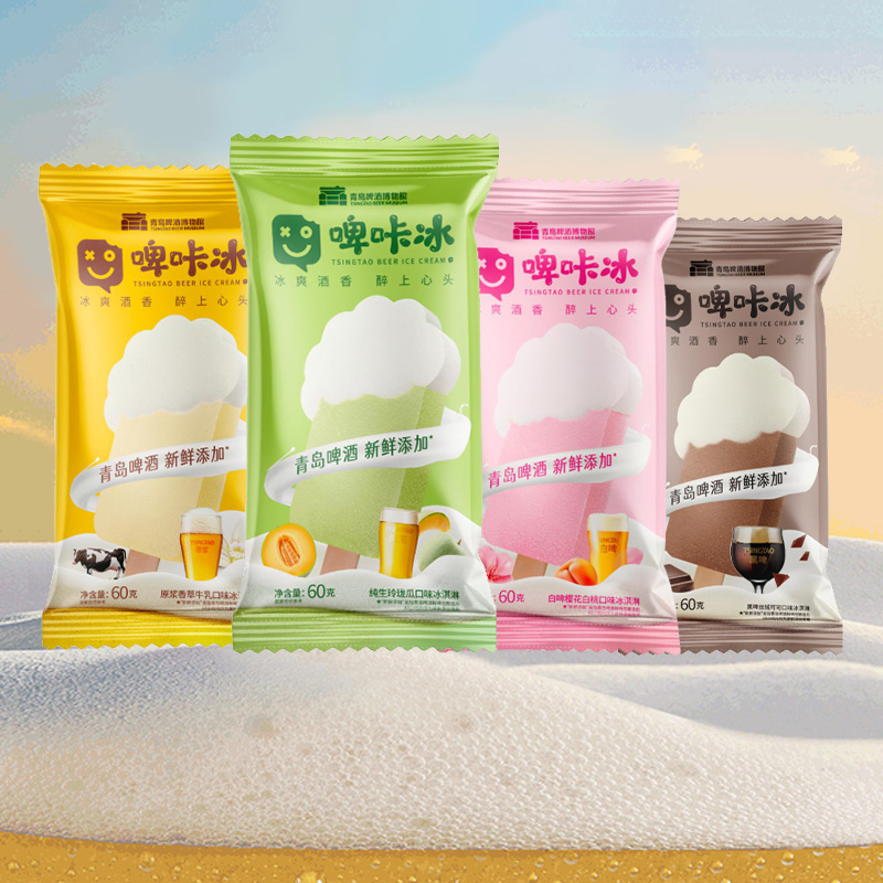 青岛啤酒啤咔冰淇淋原浆香草牛乳