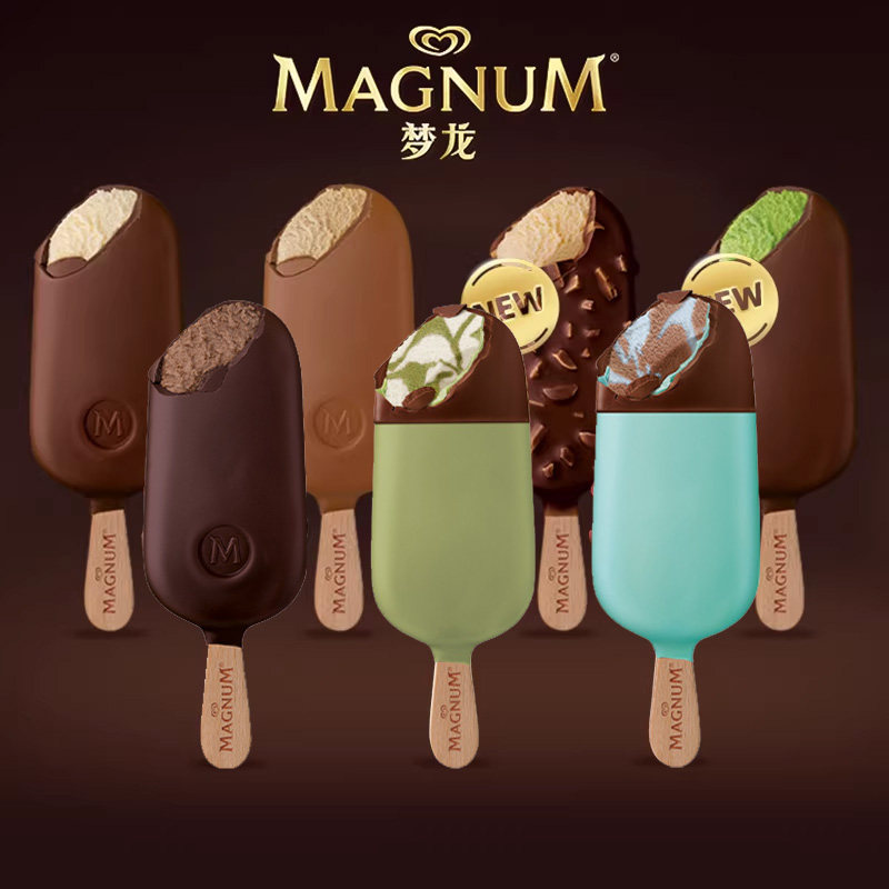和路雪梦龙冰淇淋香草味巧克力脆皮雪糕坚果太妃抹茶薄荷冰激凌,水产肉类/新鲜蔬果/熟食,冰淇淋/冻品,淘宝优惠券,粉丝福利购,淘宝优惠卷