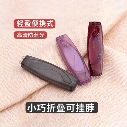 老花眼镜女士便携超轻折叠挂脖式老花镜高清防蓝光男品牌高档正品