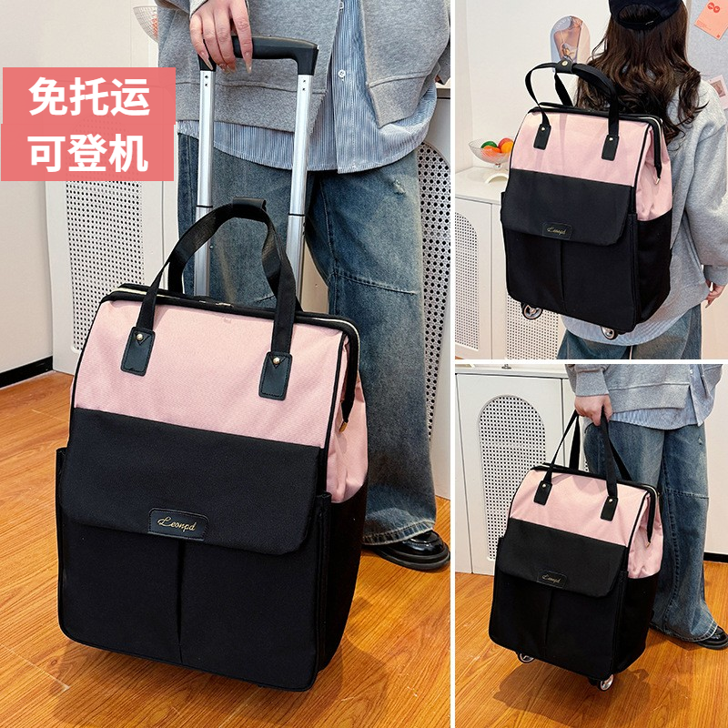 手拉背囊万向轮拉杆可背可拉旅游行李箱包袋带滑轮子双肩背包超轻