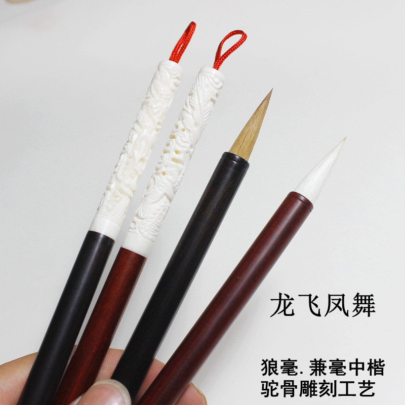 筠墨轩中小楷毛笔文房礼品毛笔