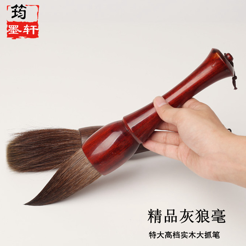 狼毫高档提斗毛笔专业书法国画