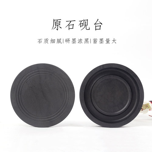 罗纹砚台书法专用带盖清仓处理