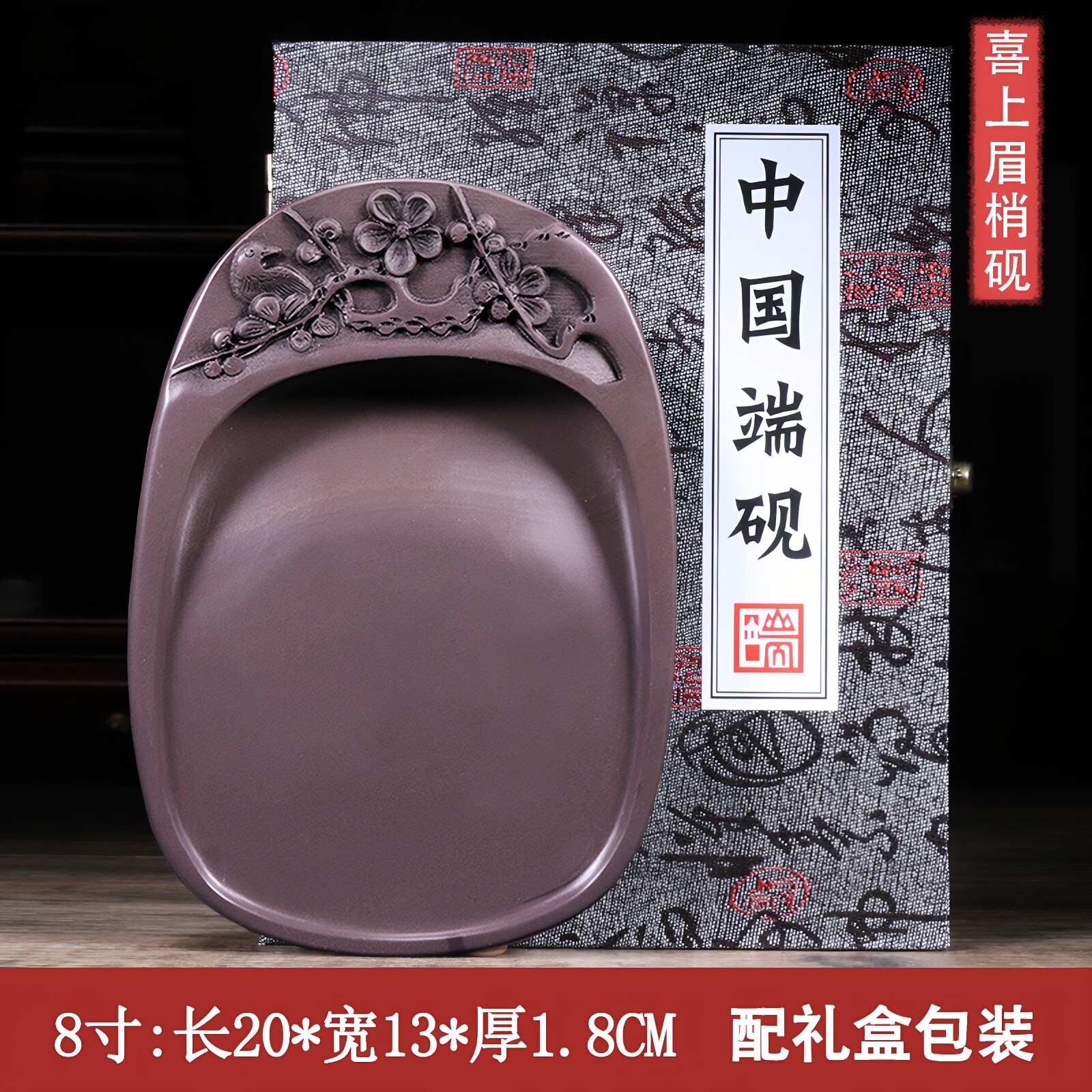 高档端砚砚台原石天然肇庆端砚老坑墨砚大中小号砚台毛笔书法砚专用磨墨文房四宝礼品