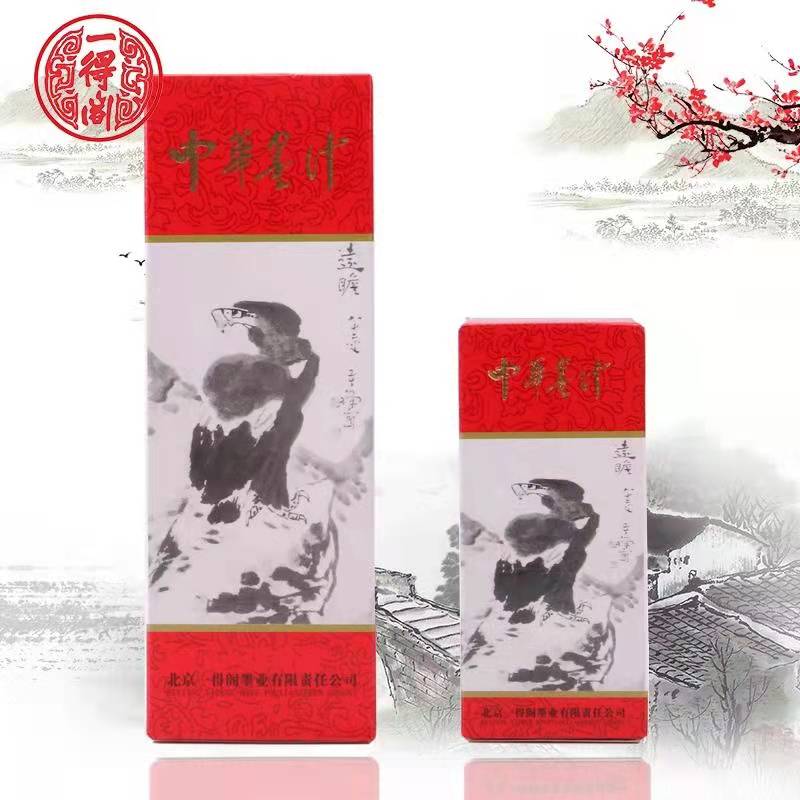 一得阁精制中华墨汁250g书法国画专用墨水毛笔用旗舰店官网正品文房四宝笔墨纸砚初学者传统手工墨官方旗舰店
