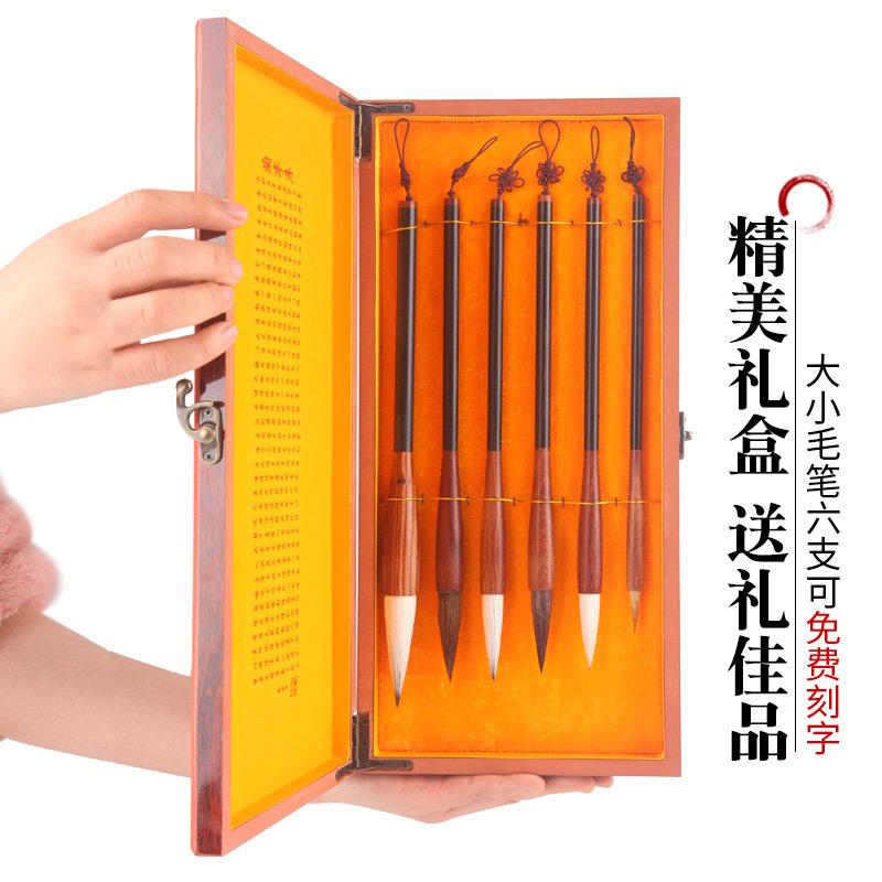 筠墨轩精品礼盒书画毛笔套装高档专业成人学生书法国画狼豪狼羊紫羊兼毫纯狼毫毛笔送人文房四宝私人订制礼品