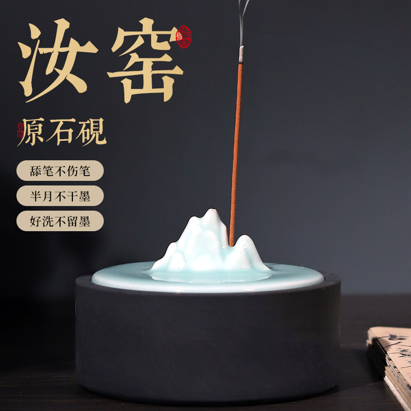 原石砚台书法专用带盖墨碟