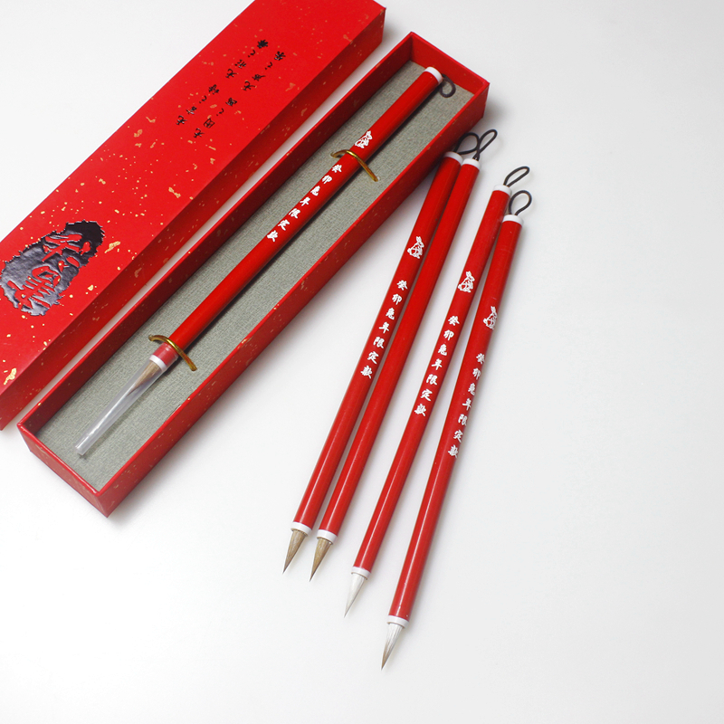 筠墨轩狼羊兼毫小楷狼毫小楷