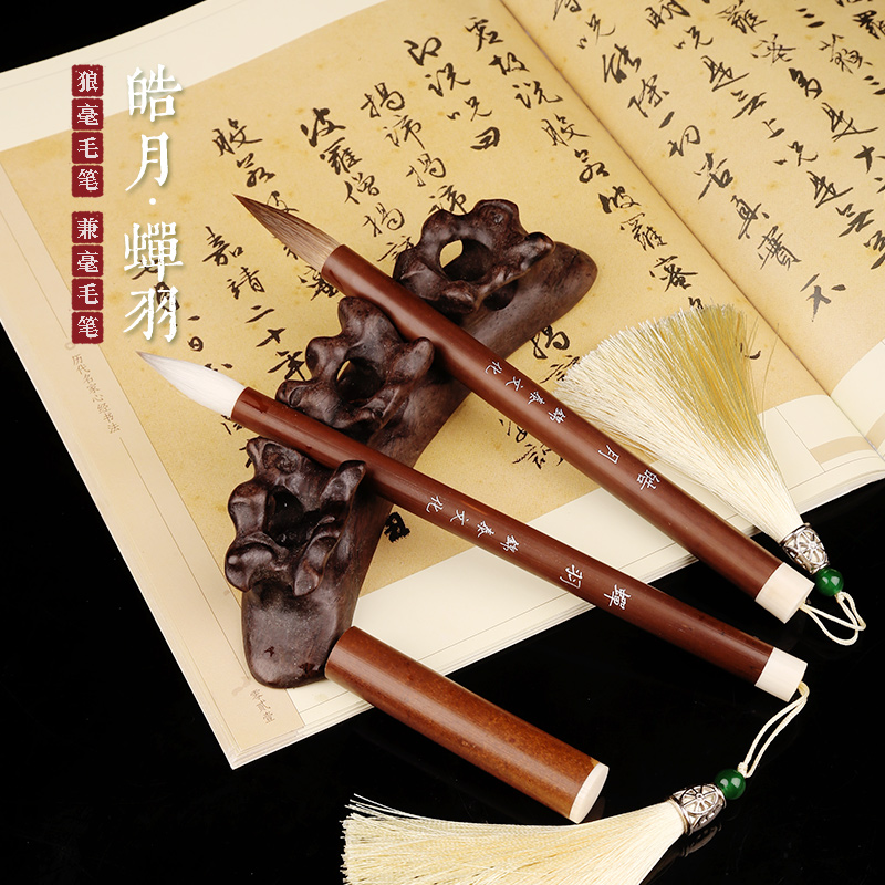 【高档系列】老竹笔杆带笔帽狼毫毛笔套装欧体狼羊兼毫毛笔楷书行书毛笔狼毫中号草书隶书高档礼品收藏毛笔