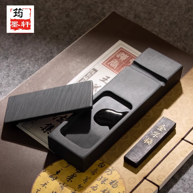 筠墨轩砚台歙砚多功能原石高档