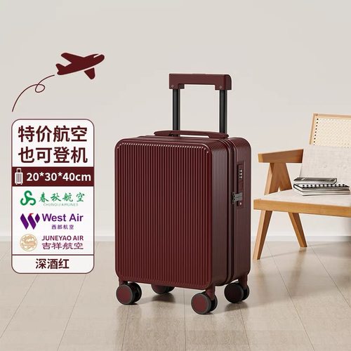 小型轻便20x30x40廉航登机拉杆旅行箱14寸春秋航空行李箱女16寸