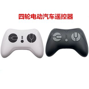儿童电动车遥控器童车四轮电动玩具汽车遥控车发射器遥控手柄配件