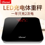 ISENSE CAN CAN CANCEAL ELECTRONS, называемый масштабным масштабным масштабным масштабным масштабом человеческого тела Точный калькулятор потери веса взрослых