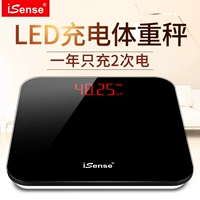 ISENSE CAN CAN CANCEAL ELECTRONS, называемый масштабным масштабным масштабным масштабным масштабом человеческого тела Точный калькулятор потери веса взрослых