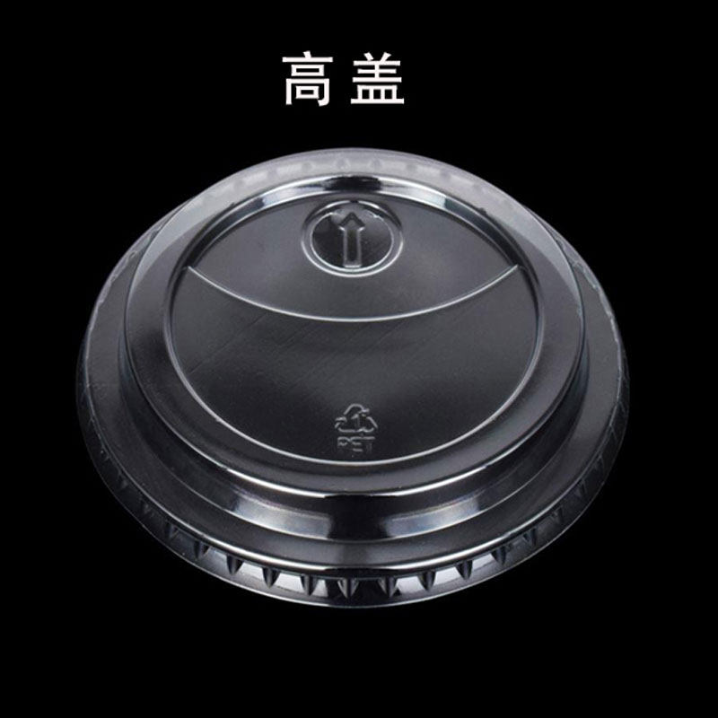 高盖奶泡雪顶盖PET高透明98口径