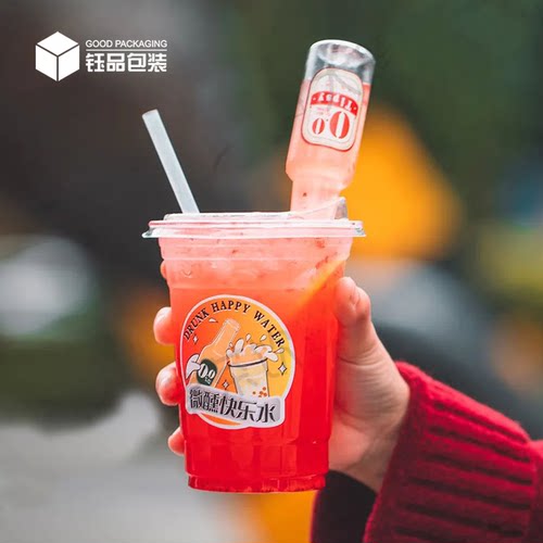50ml微醺小酒瓶潮饮套装