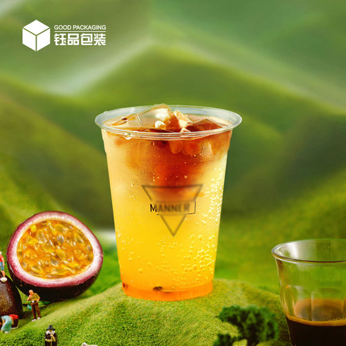 网红同款冰咖啡杯400ml冷饮