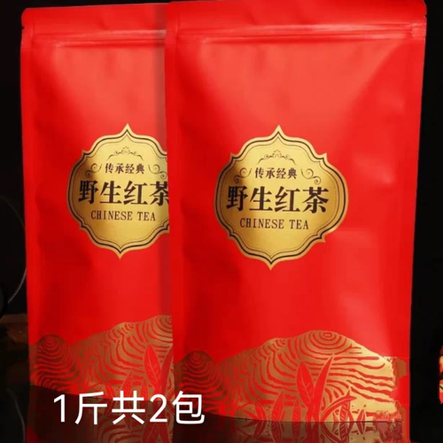 500克老树红茶古树茶一级茶浓香型新茶野生红茶袋装500克包邮