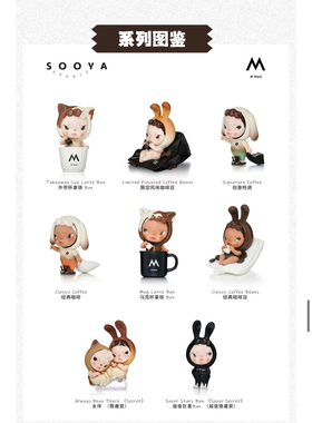 SooyaStudio × M Stand 联名限定登场：有咖为「Ban」
