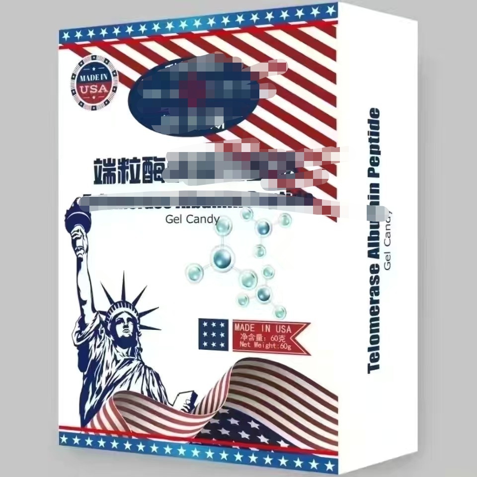 美国汤贝斯端粒酶清蛋白多肽6瓶