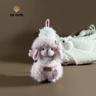 socute 小号款南方小土豆糖糖兔玩偶包包挂件挂饰钥匙扣礼物