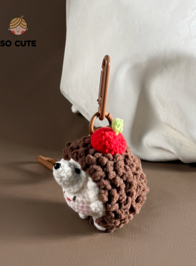 礼物socute玩偶小刺猬咖色轻奢