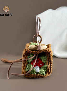 socute 钩织蘑菇耳机包零钱包挂饰包包挂件钥匙扣创意小众礼物